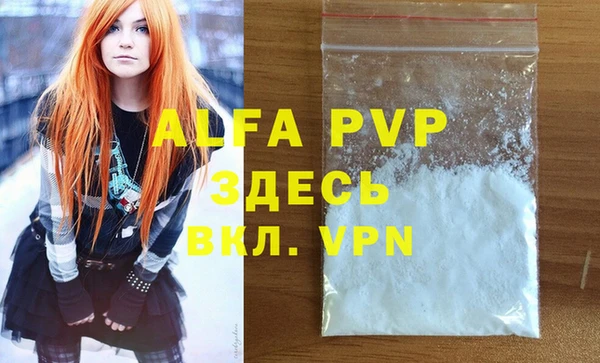 MDMA Premium VHQ Дмитровск